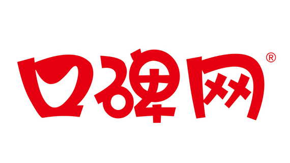 口碑重要戰(zhàn)略曝光 將發(fā)展線(xiàn)下淘寶?!