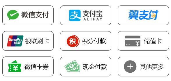 收銀方式，收銀系統(tǒng)，收銀軟件，優(yōu)戶(hù)收銀系統(tǒng)