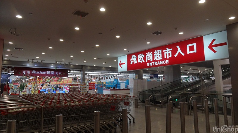 沃爾瑪、大潤發(fā)、歐尚、永輝上半年迎來哪些調(diào)整