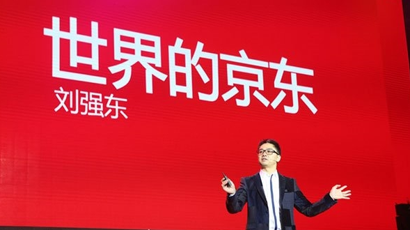 京東2015Q3財(cái)報(bào)凈虧5.31億元，O2O是增長(zhǎng)希望