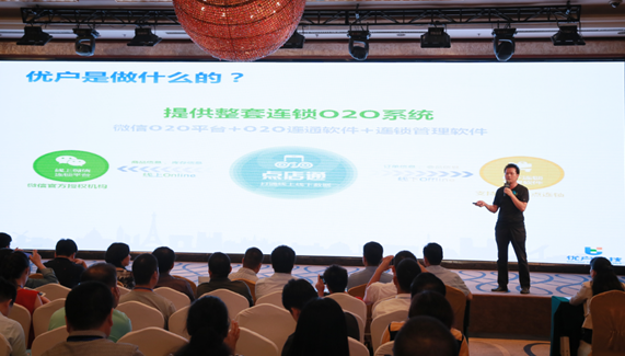 連鎖企業(yè)o2o，連鎖門店o2o，門店o2o系統(tǒng)